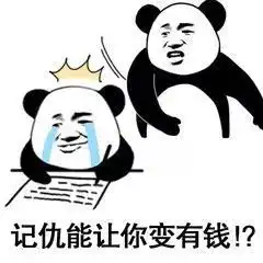 没有富婆出现的,醒醒吧