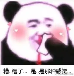 校志协联络部我的id是联络部