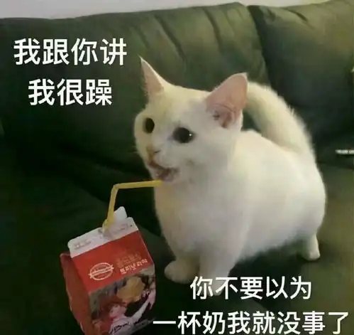 抖音上最火的表情包你都有对象了还找我玩,是不是有病啊
