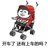 不也挺好吗表情包微信头像图片大全