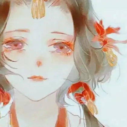 古风女生头像动漫仙气,只爱对自己好的人