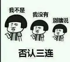 这些定律,你中了几条快进来看看吧