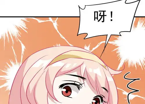 总裁有毒第17话情侣活动鬼屋行爱奇艺漫画