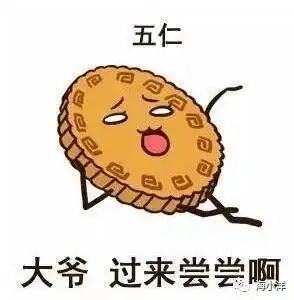 海上生明月天涯共此时