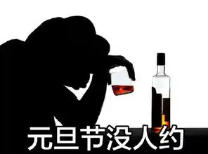 sadfrog绿色青蛙单身表情包过节没人约的辛酸图片浏览