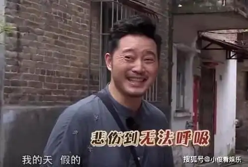 沙溢上综艺被网友追捧,化身综艺届搞笑大咖,其实他也是被迫营业