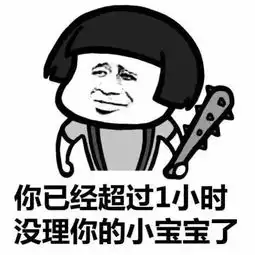 表情包请选择激活方式1亲亲2抱抱3啪啪