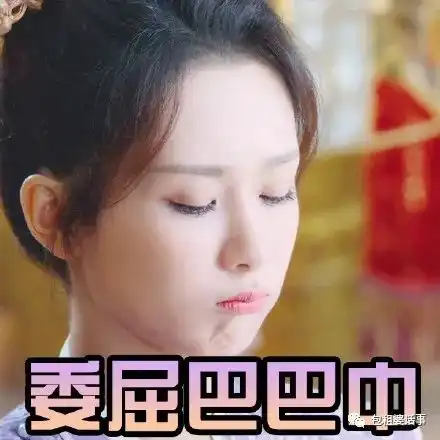 这个把迪丽热巴按在地上摩擦的女人是谁啊