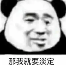 聊天专用表情包好想躲在小姐姐胸口,大哭一场