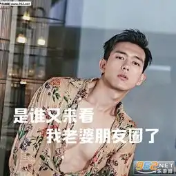 是谁又来看我老婆朋友圈了李现朋友圈背景图片兄弟这是我女朋友李现表情包图片下载乐游网游戏下载