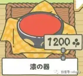 青蛙旅行日语你看懂了吗