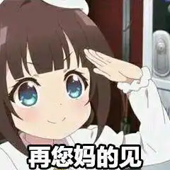 小编吐槽年套获取现场,看完我哭了
