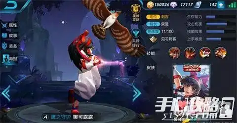 王者荣耀新版本娜可露露强输出教你大杀四方