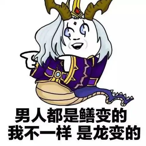 王者荣耀玩的好的射手该怎么称呼呢