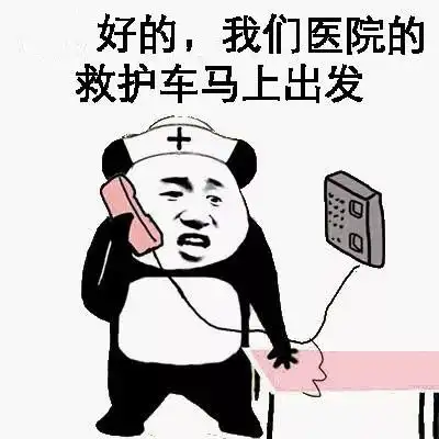 不开玩笑,学会这条推送能救命