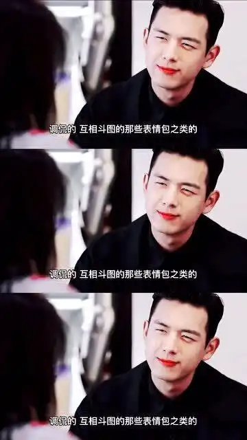 千篇一律的霸道总裁角色很多,只有你演出不一样的韩商言,表情包李现自己设计的