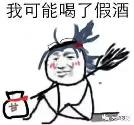 天辉夜魇原创2017年第一组dota2魔性表情包