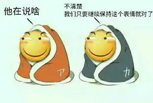 天天贱曼城输4球国米求关注