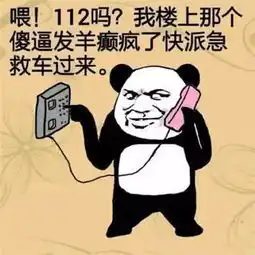 每日一笑天去超市买香蕉,一看没标价格,于是问售货员,这个香蕉多少钱啊