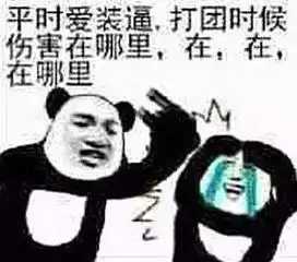 王者荣耀排位赛5连胜后必连跪独家揭秘背后原因
