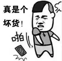 应城方言表情包火了,微信qq应城人聊天必备啊