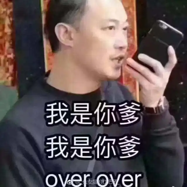 表情包年轻人的第二门外语