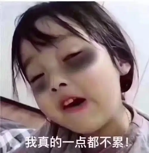 吃瓜专用表情包刚刚睡醒,又怎么了
