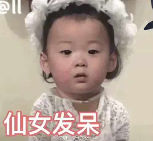 突然一下子又多了一丢垃圾