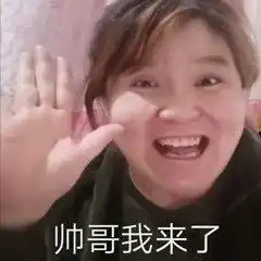 沙雕表情包l没有那种世俗的欲望