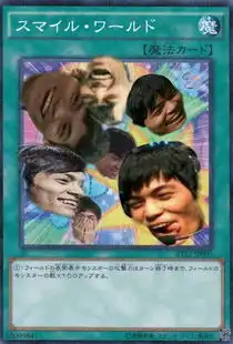 阿光德杯吸粉无数一人竟承包所有表情包