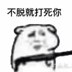 梦幻哥艾伦沃克梦境神电最新改版,堪称无敌之作依旧梦幻哥收藏会员列表