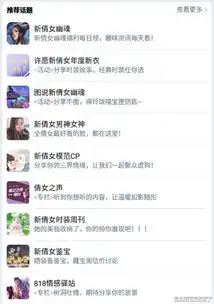 网易大神新倩女幽魂福利中心升级专属挂件特效称号免费领