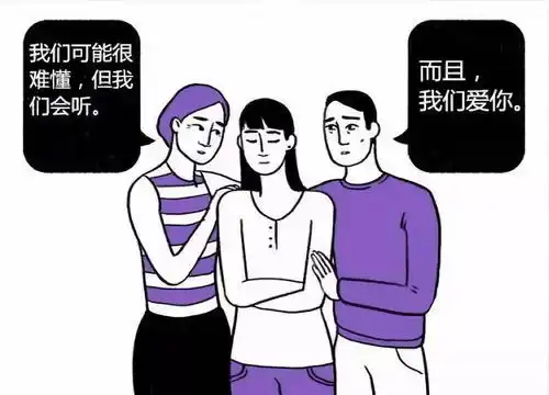 如果你身边有抑郁的人,请这样对待ta...