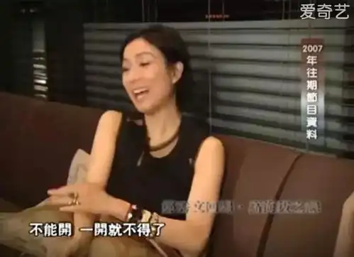 郑秀文许志安参加婚礼被敬茶表情紧张自言人生第一次