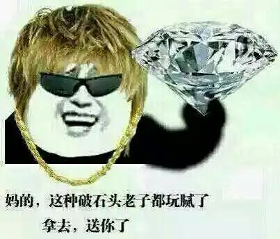 跪求金馆长骂人带字表情包