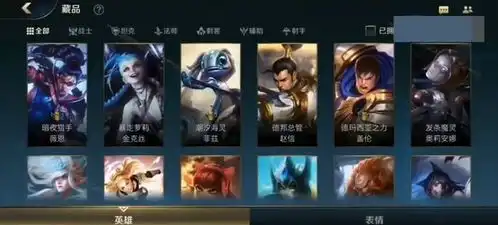 英雄联盟手游精粹有什么用精粹作用介绍