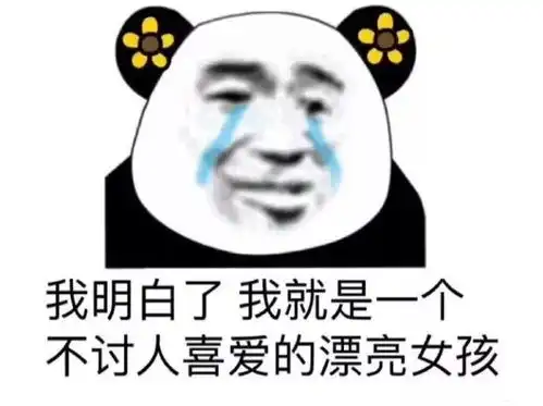 年底聚会,手把手教你化一个秒杀全场的妆容