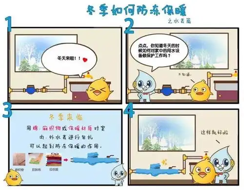 注意双预警速冻今夜开始