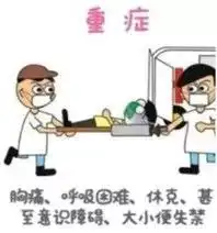 天津医大二院药学部中秋佳节,饮酒需提防双硫仑样反应