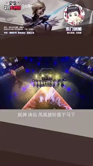 赛场剑闻rngmsi能否大杀四方上