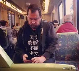 这是你看到美女后的表情囧图妹子要准备发射了