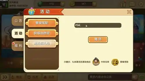迷你世界官方给的永久激活码,竟然还有漏网之鱼所幸就抽一个