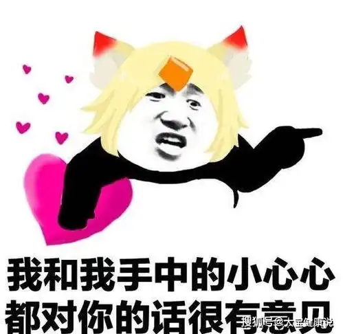 开心一笑旅游的时候花98块钱买来的镯子,老婆花了三万块才修好