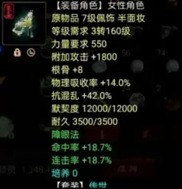 大话西游2这应该就是四阶得极限了吧求打脸