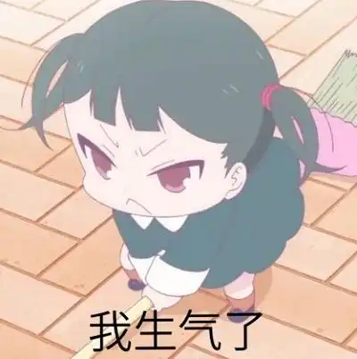 虎太郎表情包合集最最最喜欢你啦
