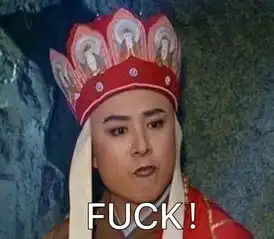 唐僧系列表情包你们再给贫僧瞎配字,老子喷掉你妈的远古巨坟