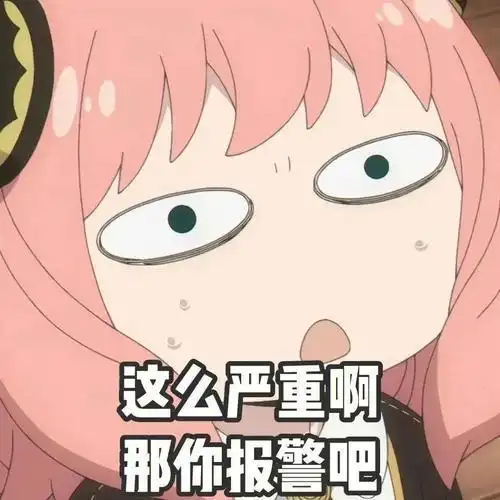 丧心病狂的盗版初音痛包,二维码都能复刻,假货真卖的无良商家
