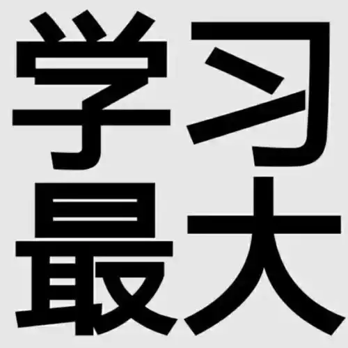 表情包三次魔性斗图系列含动图有趣in堆糖,美好生活研究所