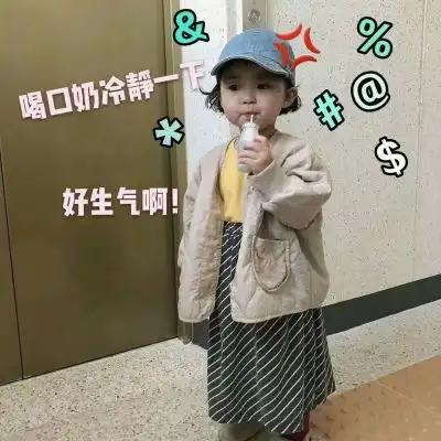 小梦罗熙小可爱表情图