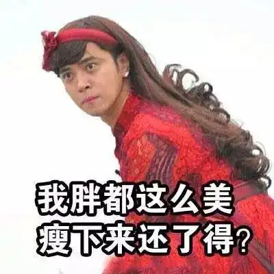有哪些猥琐中透漏着一丝可爱的表情包
